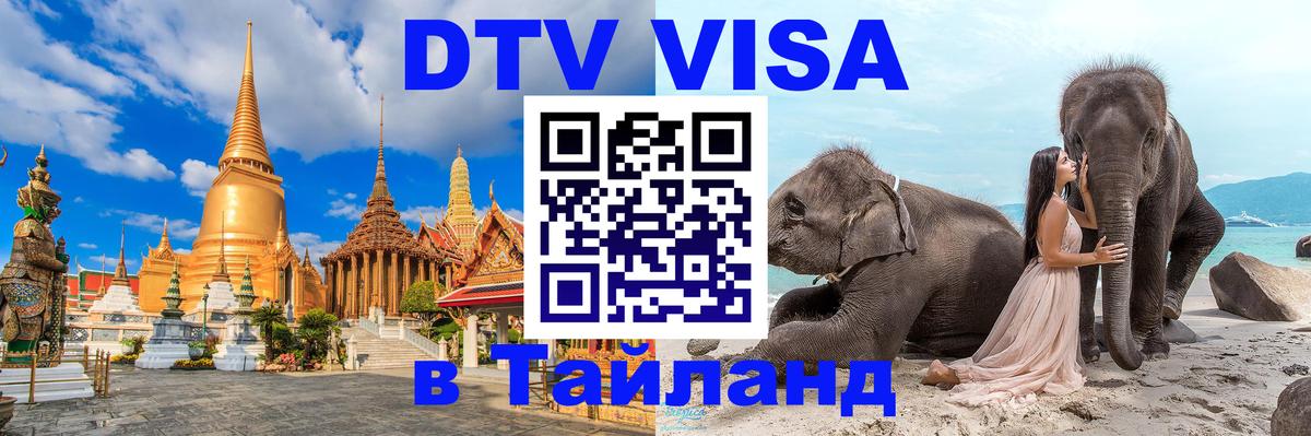 Оформление DTV визы под ключ: стоимость и тарифы, только загранпаспорт - Андорра-ла-Велья  21.11.2025 